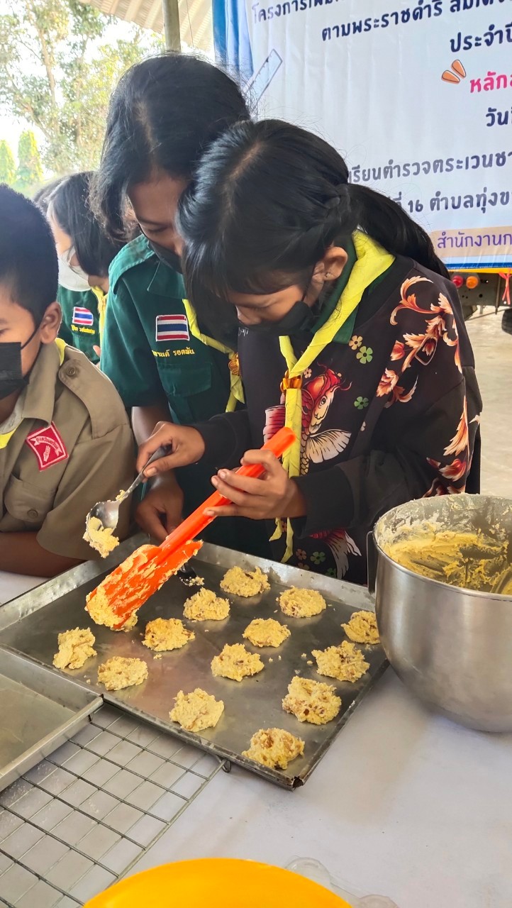 title - การฝึกอบรมโครงการเพิ่มศักยภาพระบบงานเกษตรภายใต้แผนพัฒนาเด็กและเยาวชนในถิ่นทุรกันดารตามพระราชดำริ สมเด็จพระเทพรัตนราชสุดาฯ สยามบรมราชกุมารี ปีงบประมาณ พ.ศ. 2566